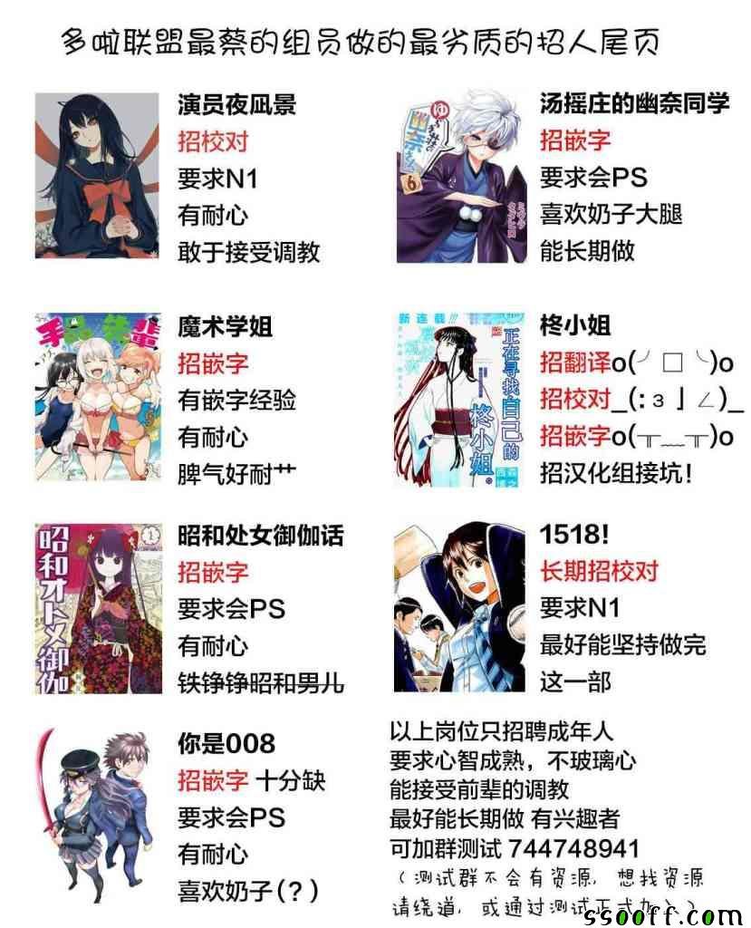 第161话