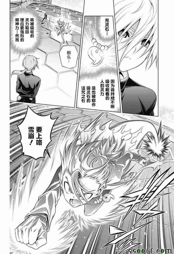 第162话