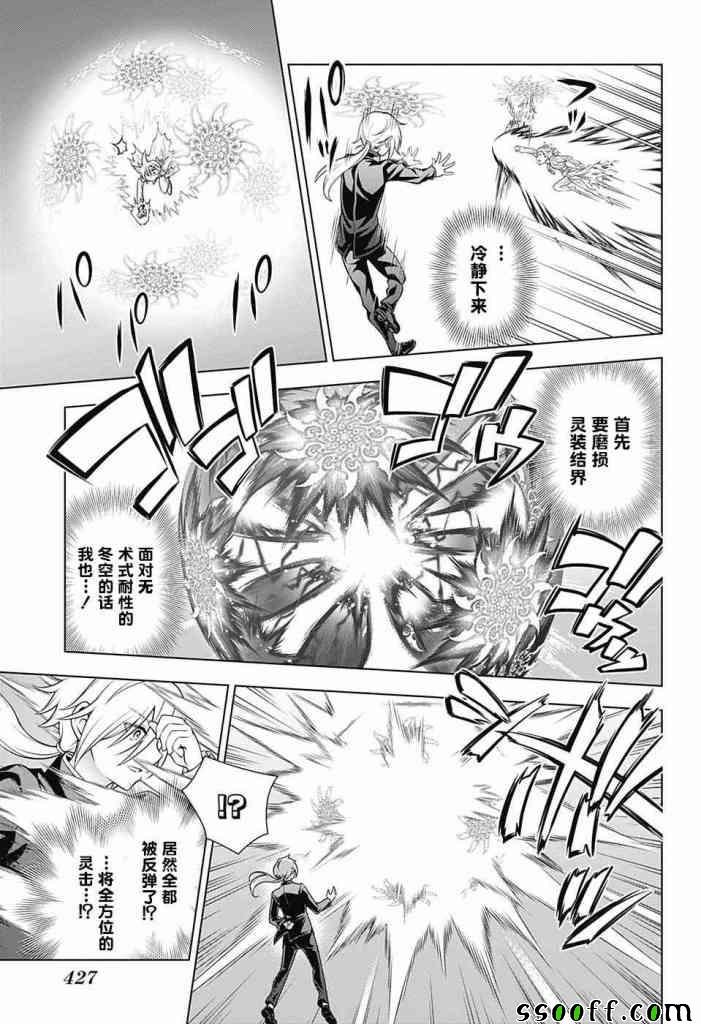 第162话