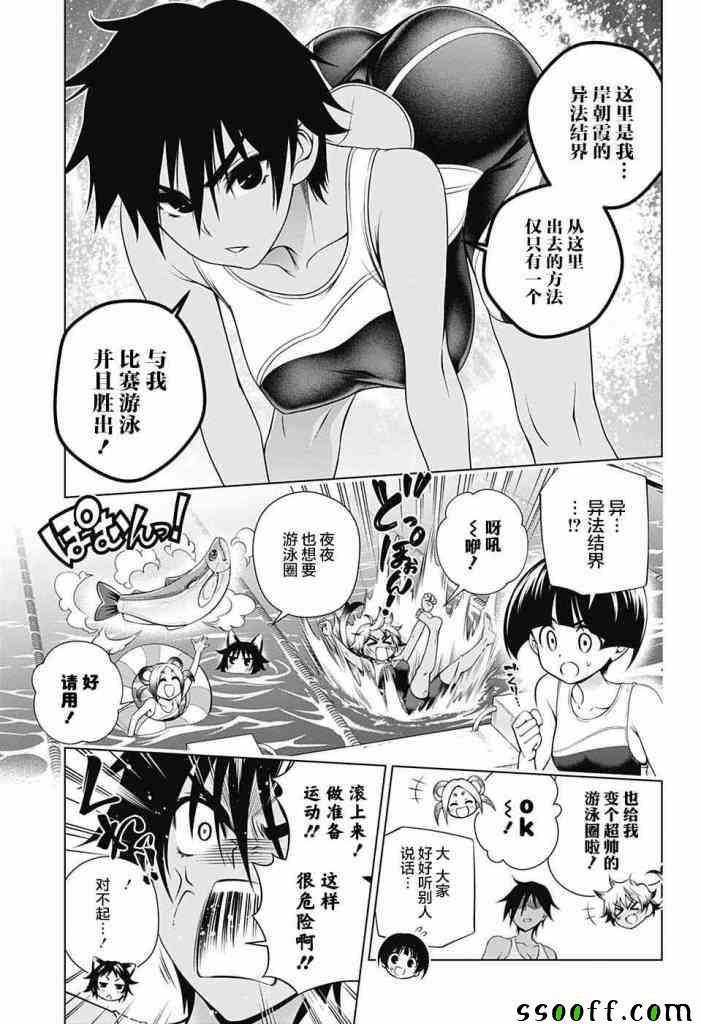 第162话