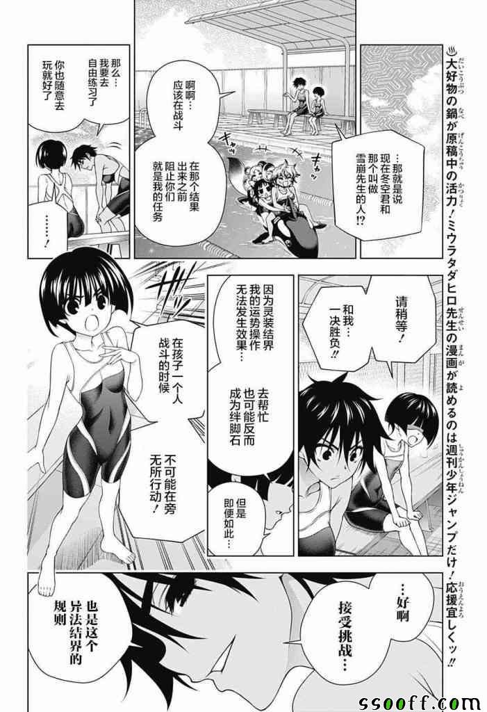 第162话