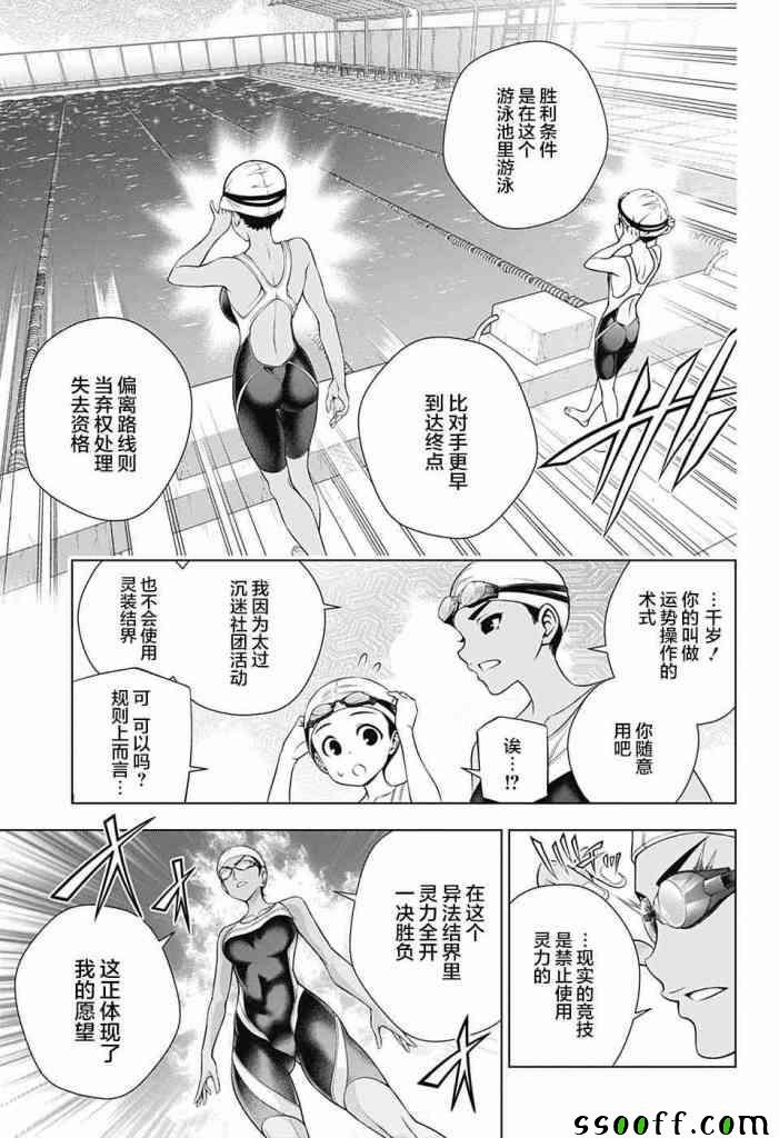 第162话