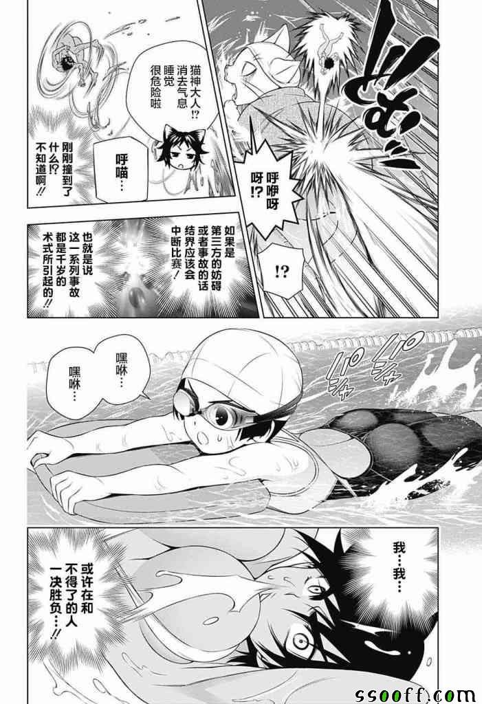第162话