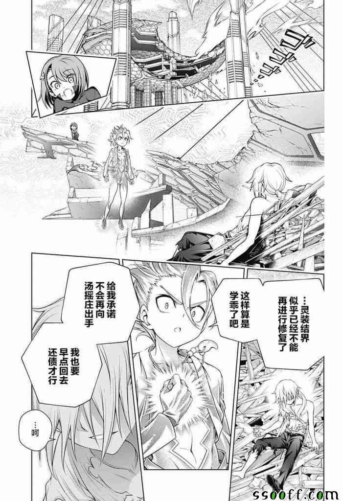 第162话