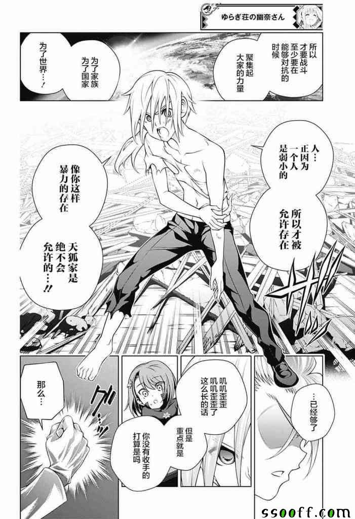 第162话