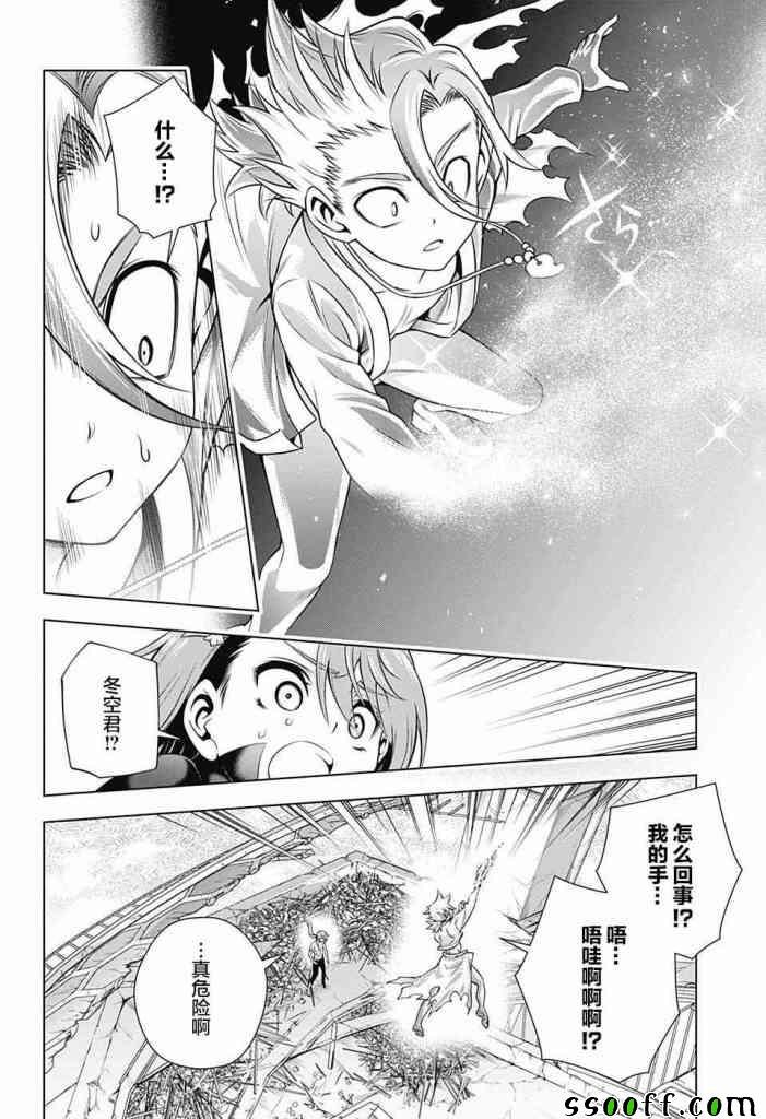 第162话