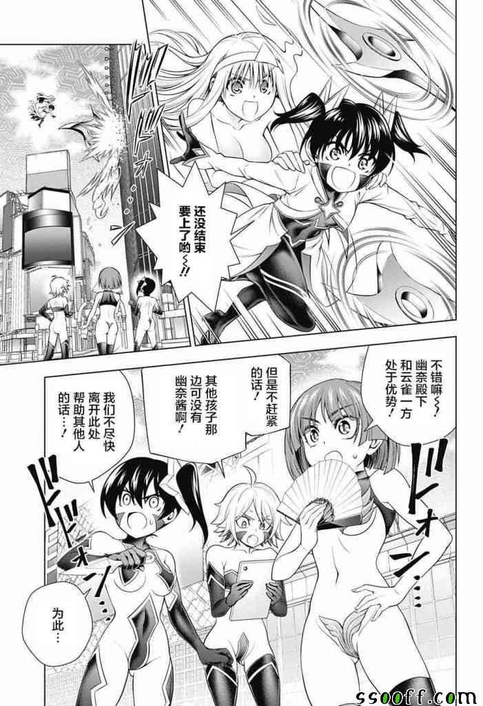 第163话