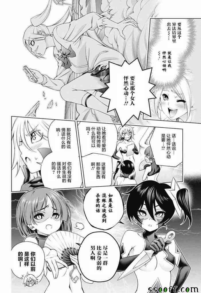 第163话