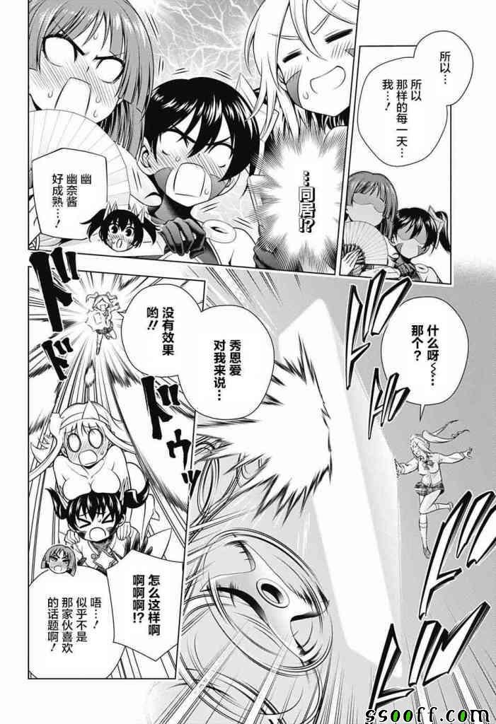 第163话