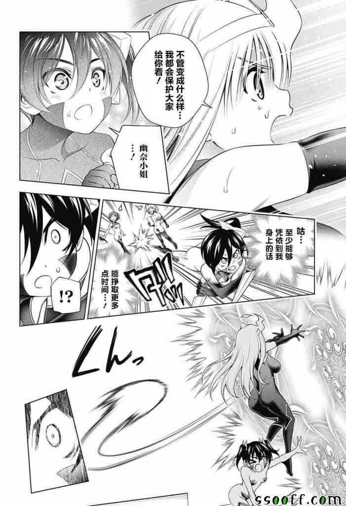 第163话