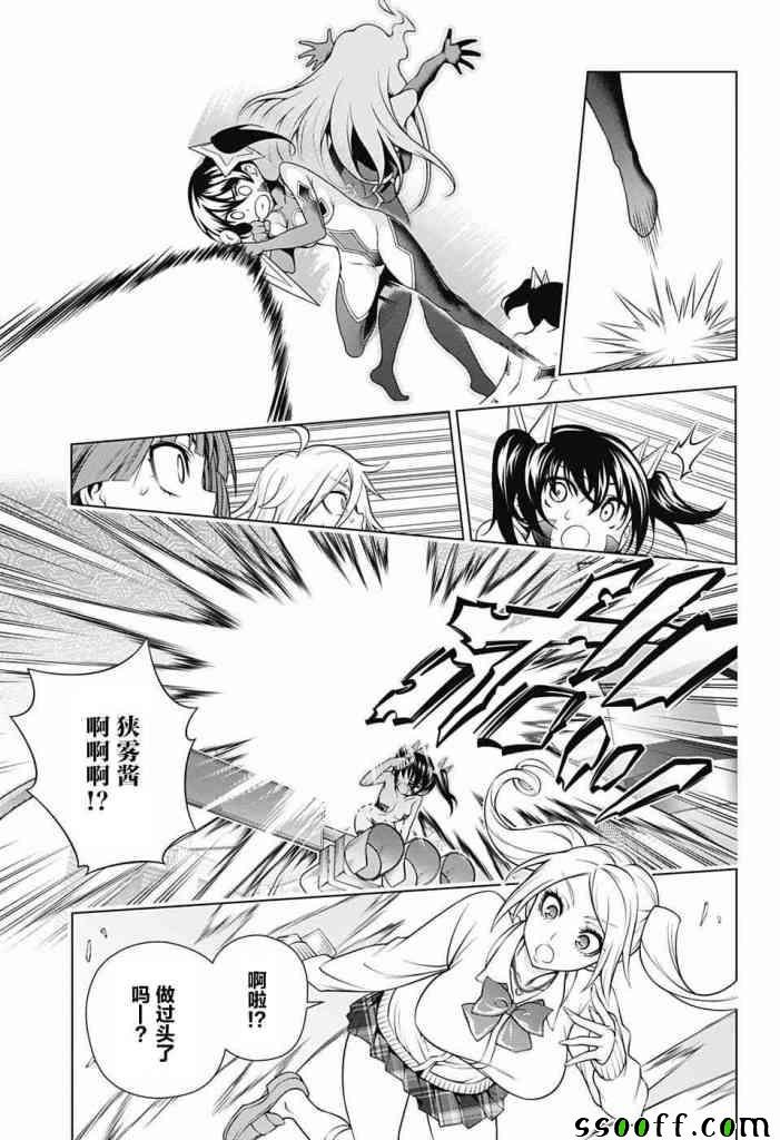第163话