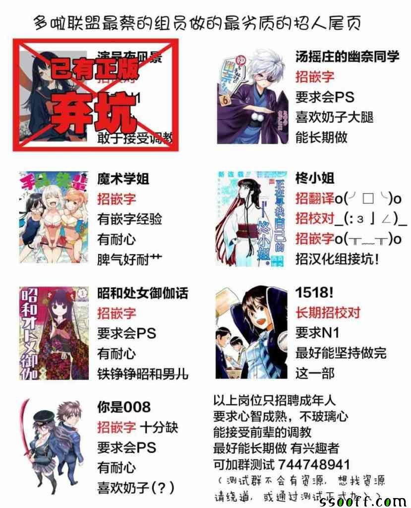 第163话