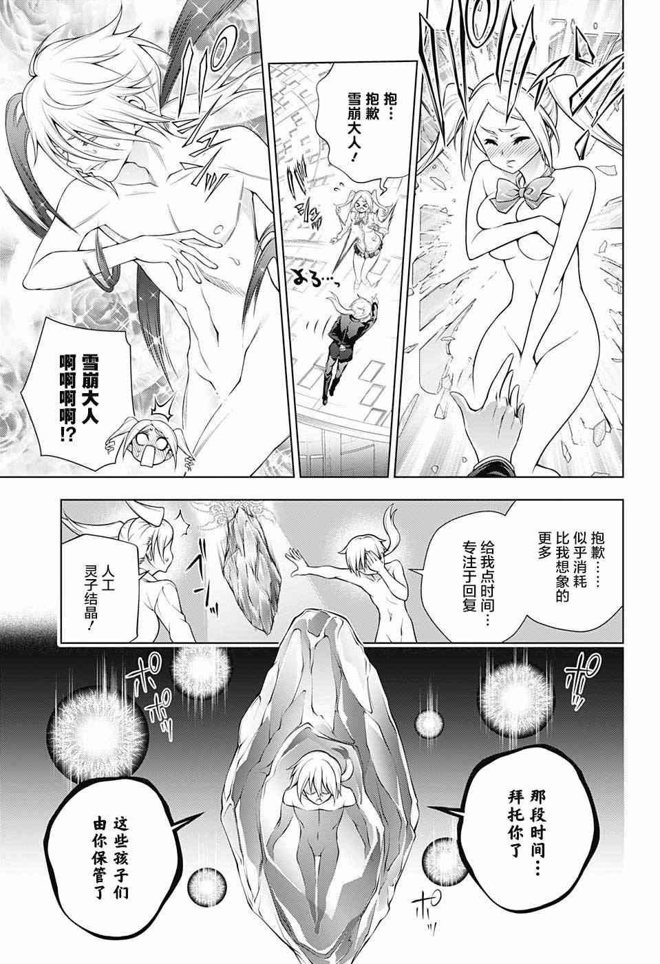 第164话