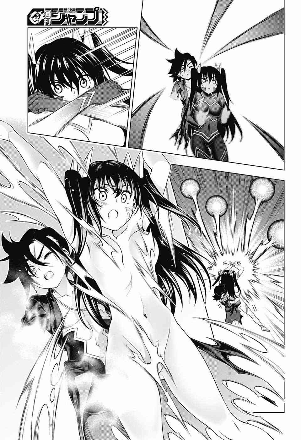 第164话