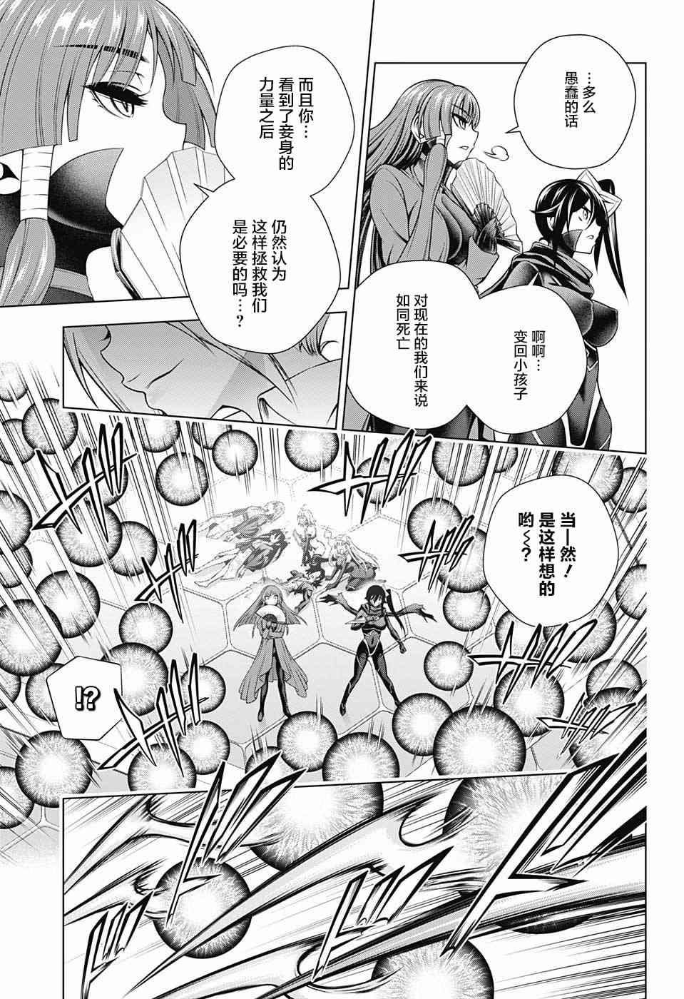 第164话