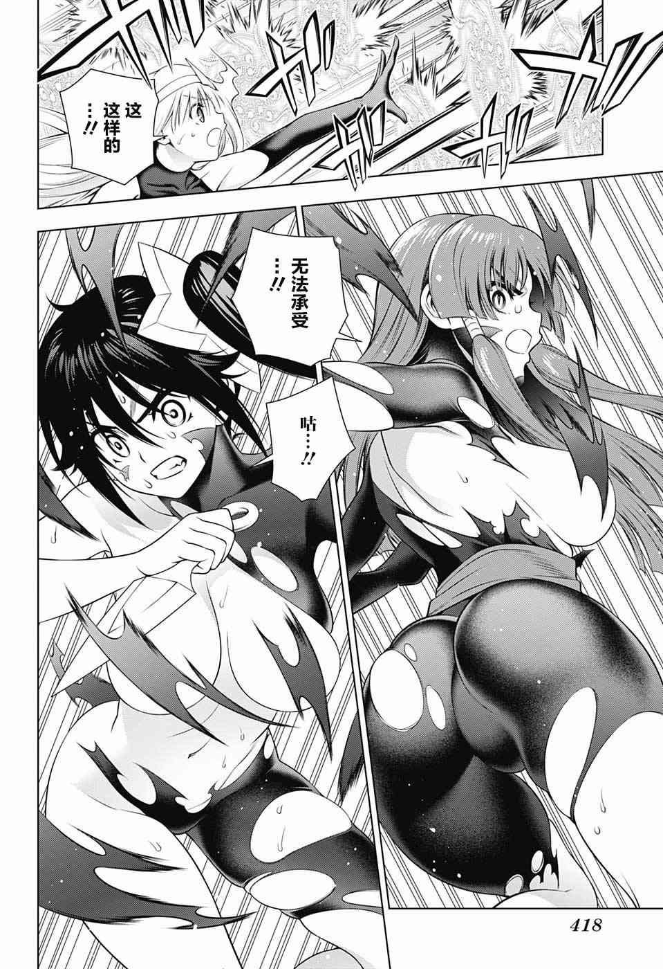 第164话