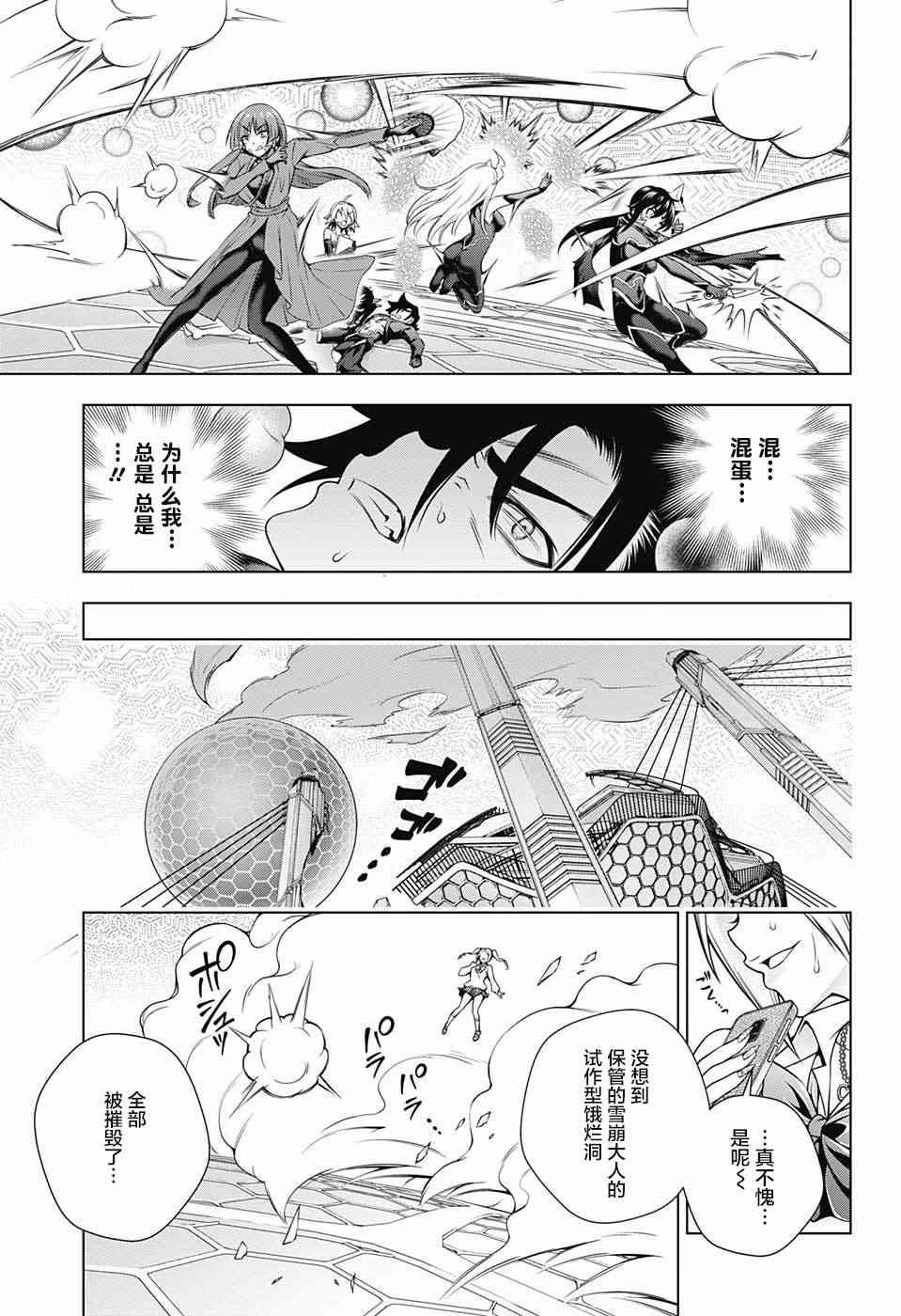 第164话