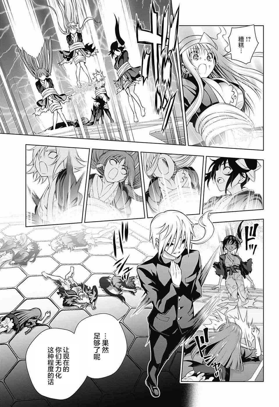 第165话