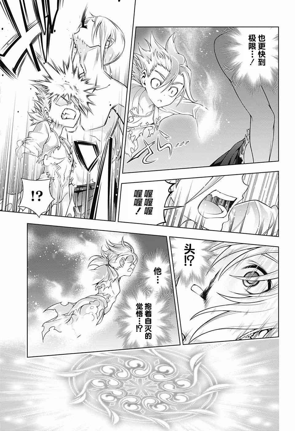 第165话