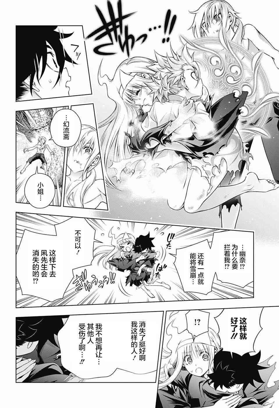 第165话