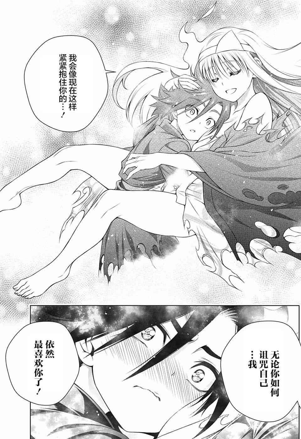 第165话
