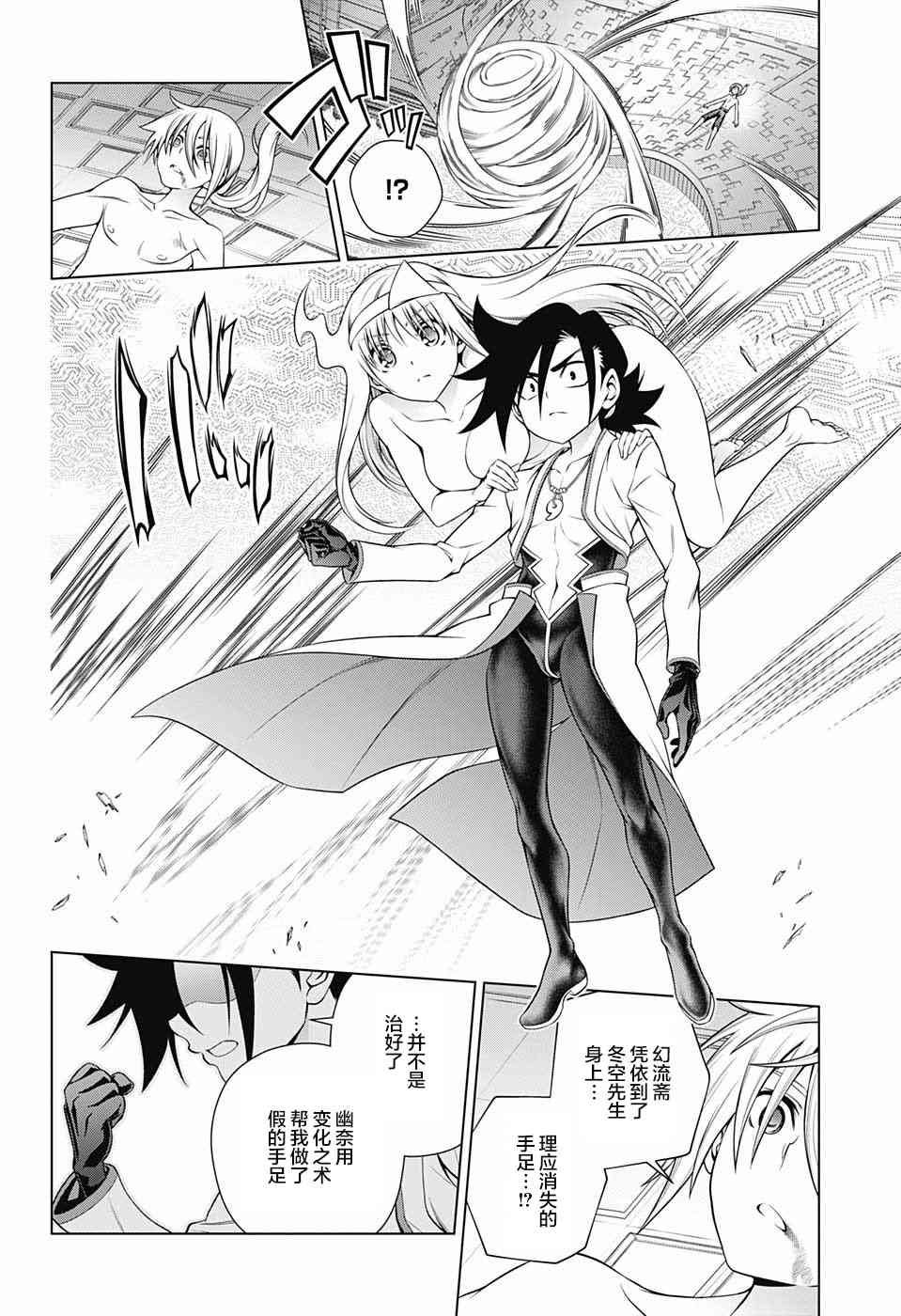 第165话