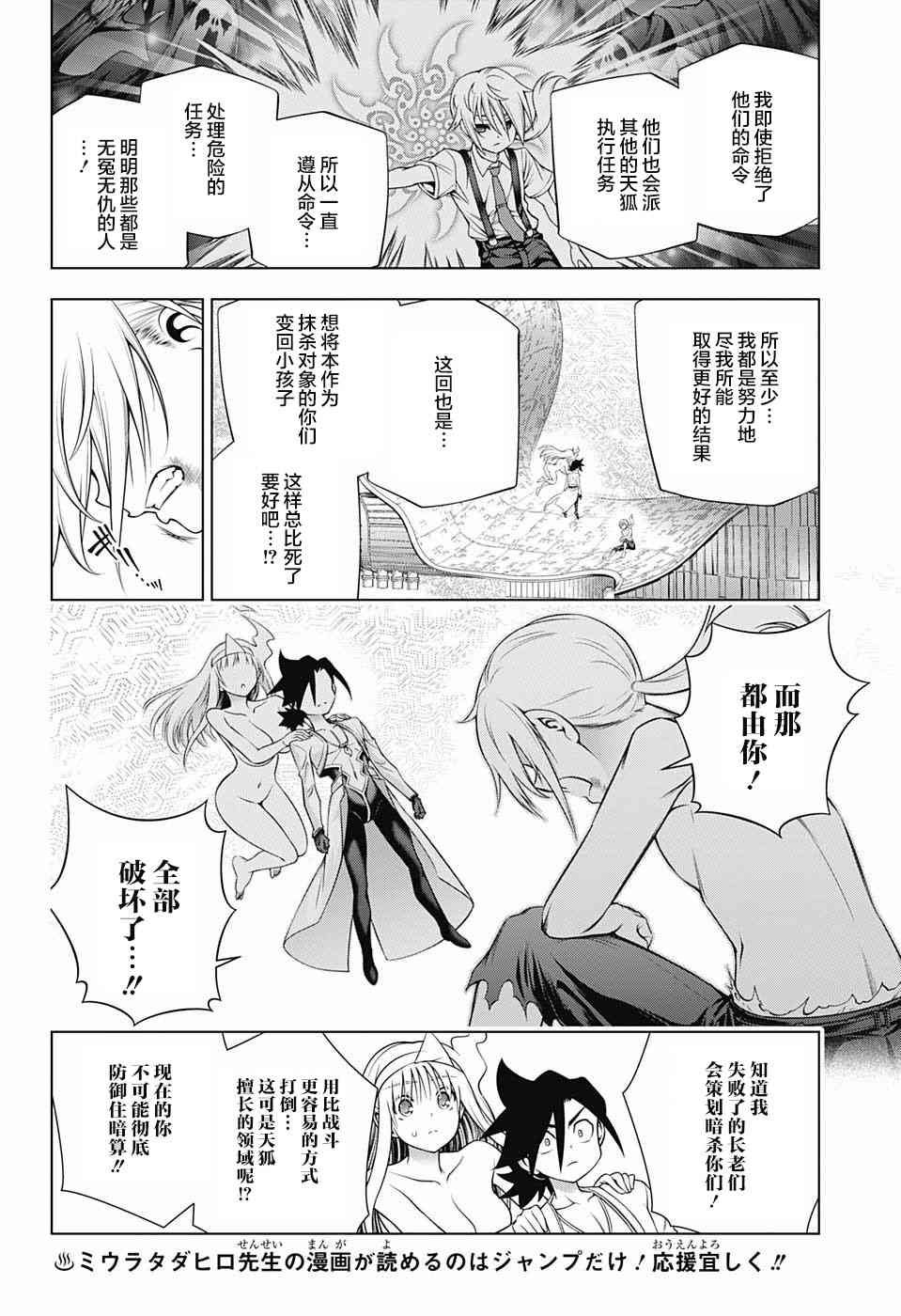 第165话