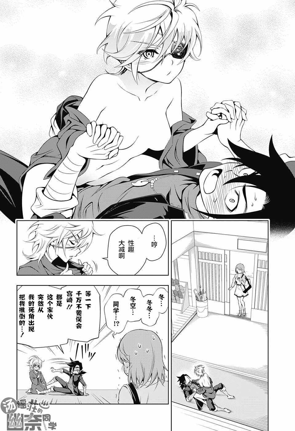第17话