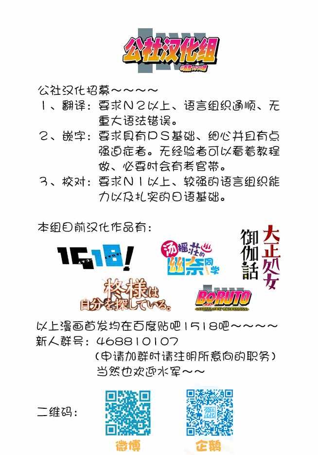 第17话