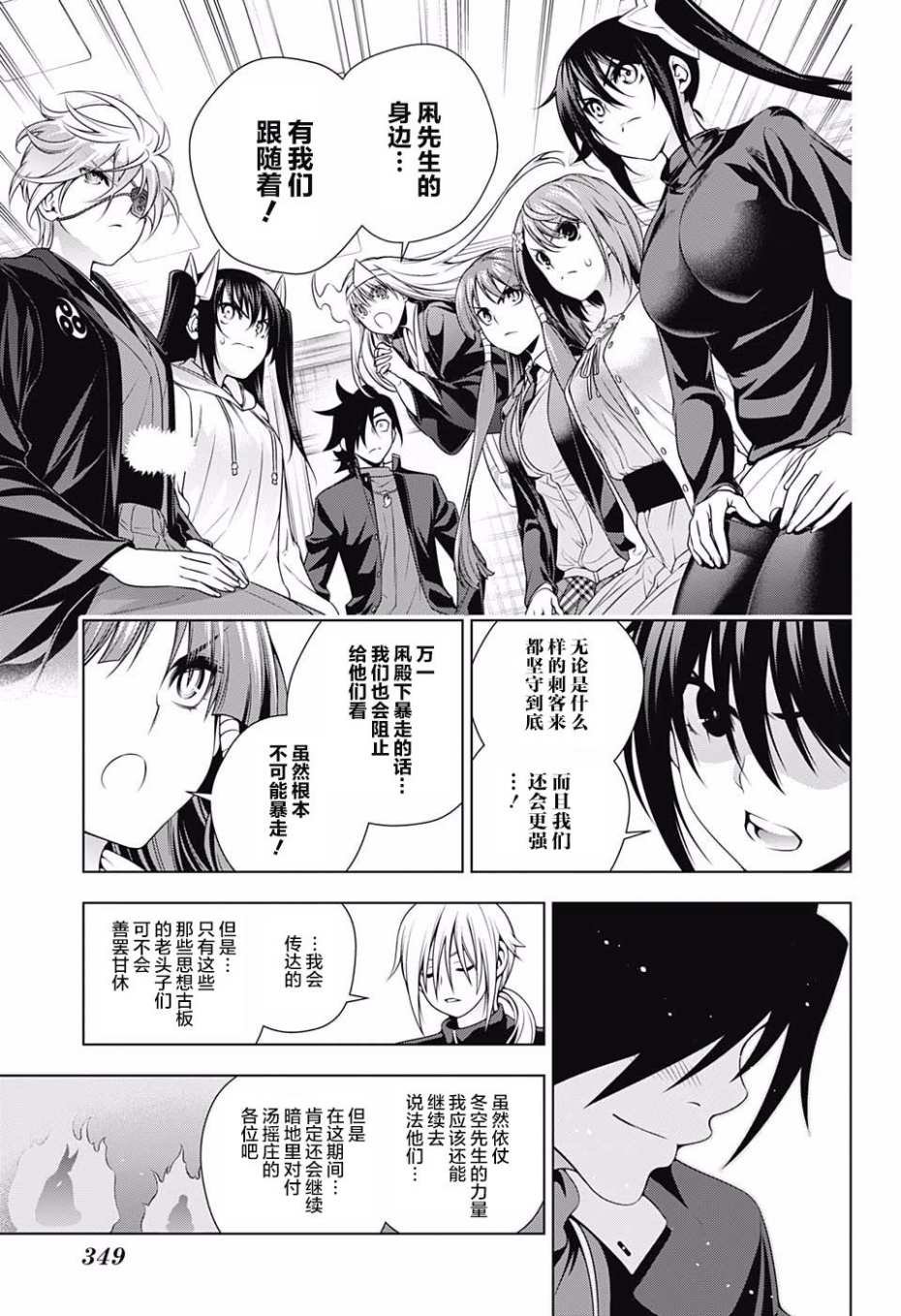 第167话