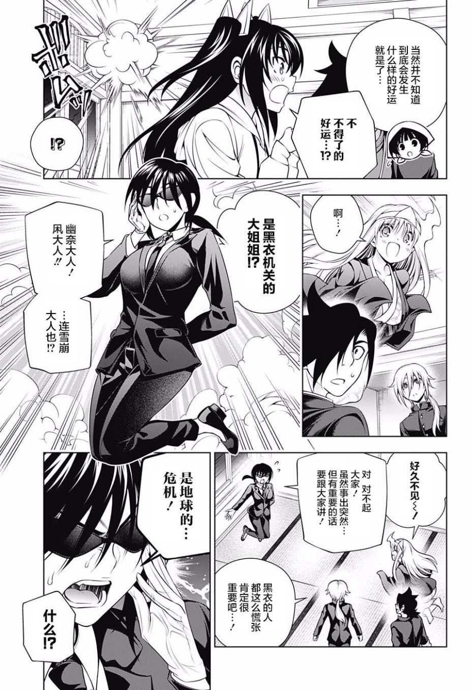 第167话