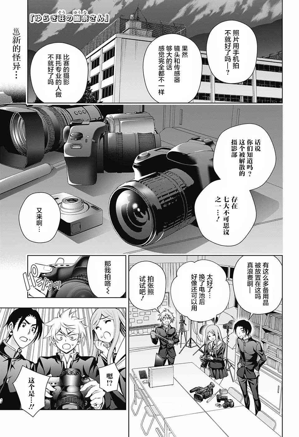 第168话