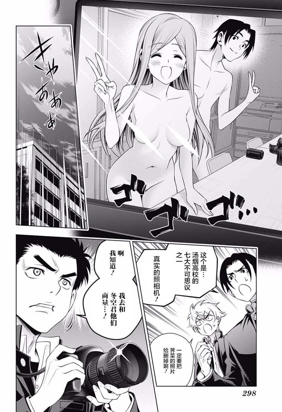 第168话
