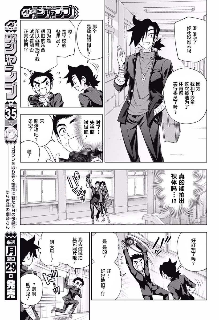 第168话