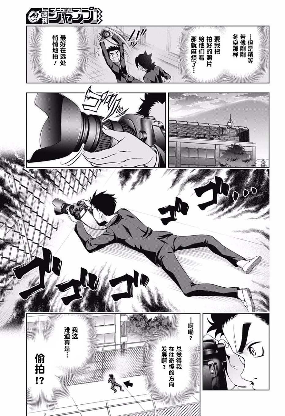 第168话
