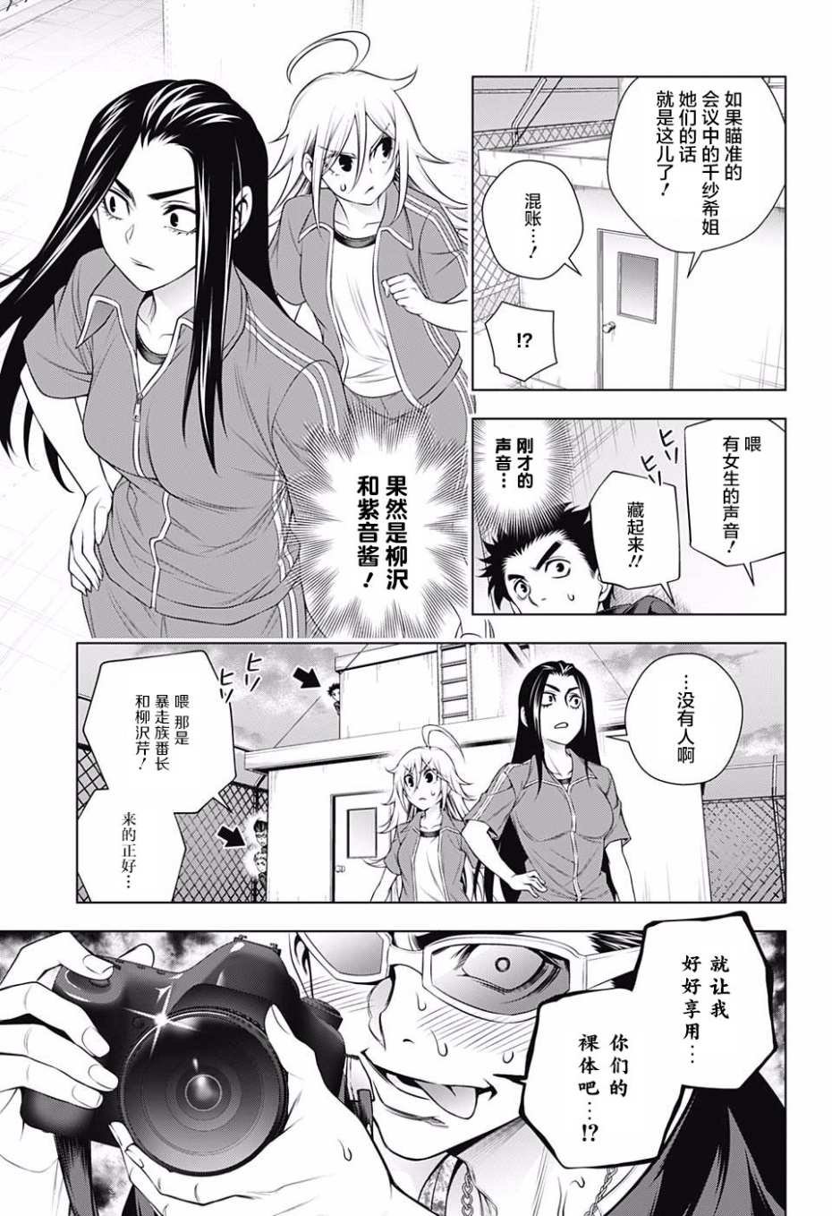 第168话