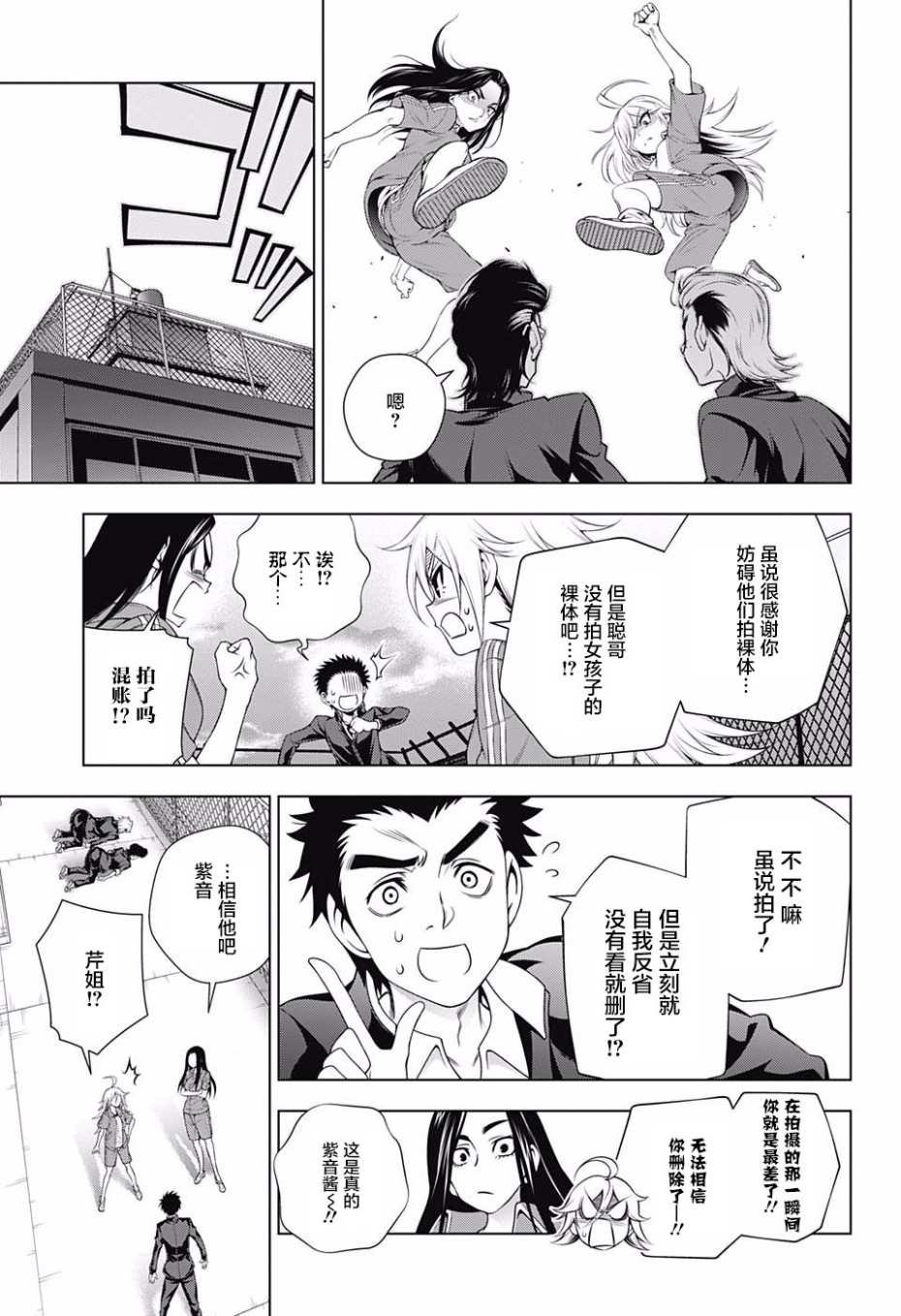 第168话