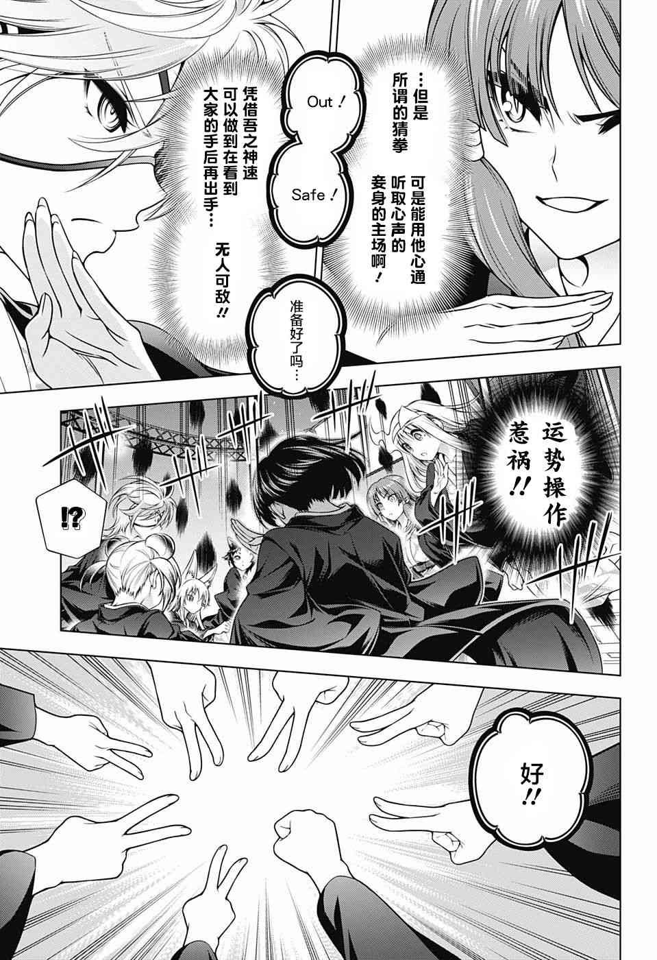 第169话