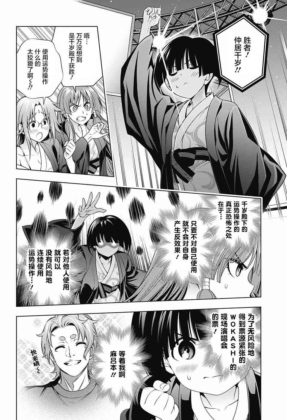第169话