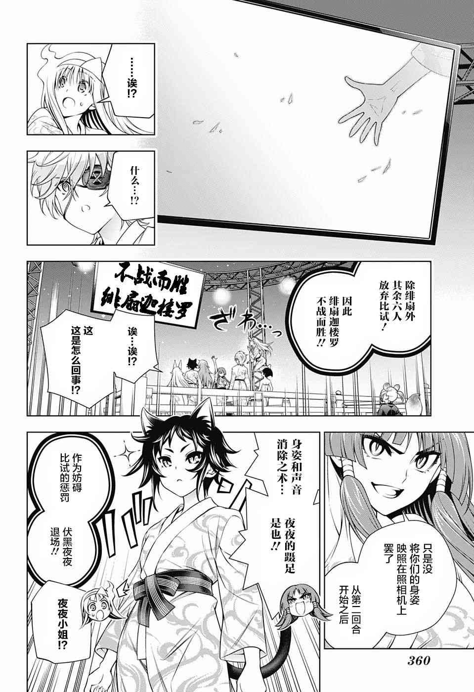 第169话