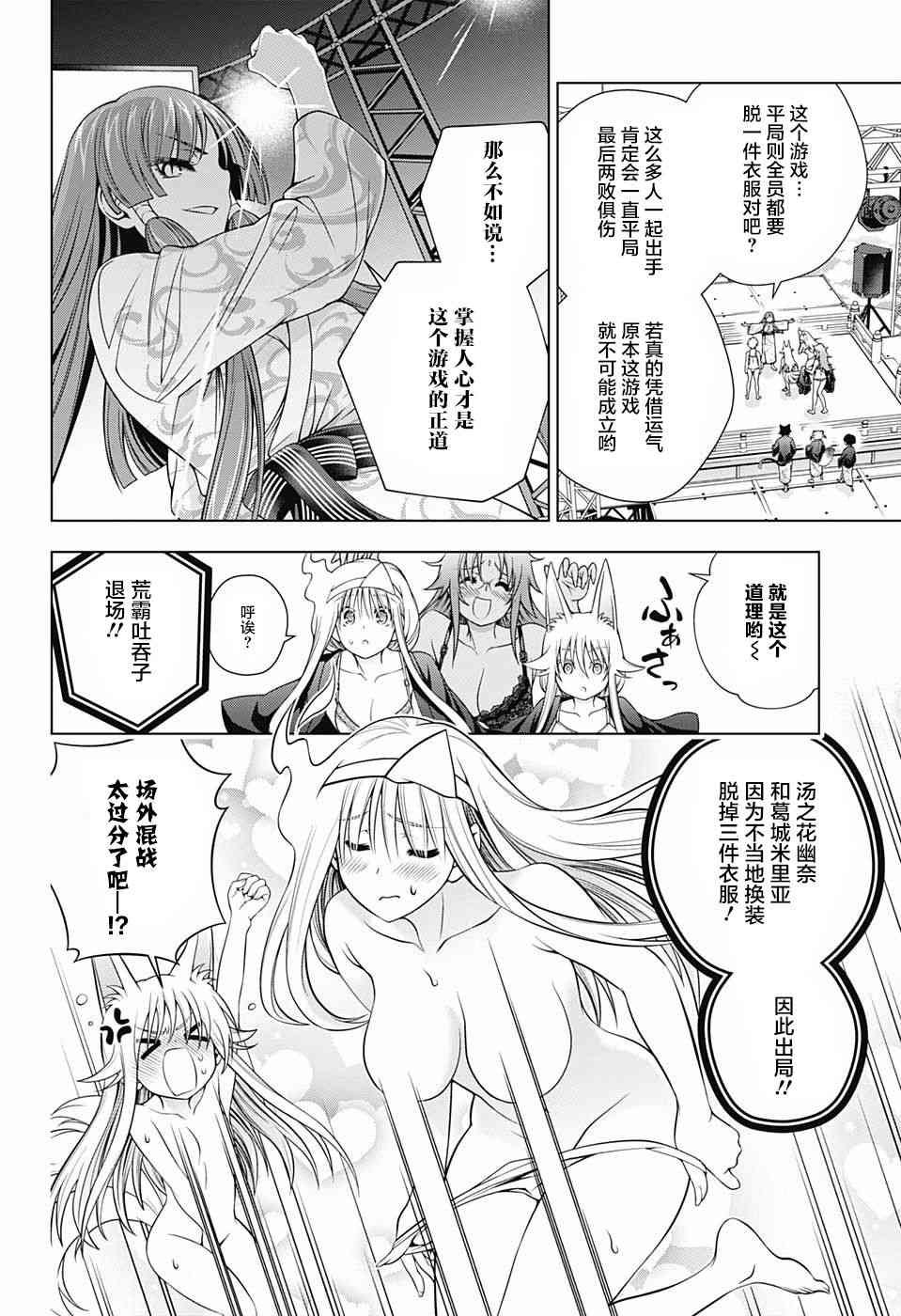 第169话