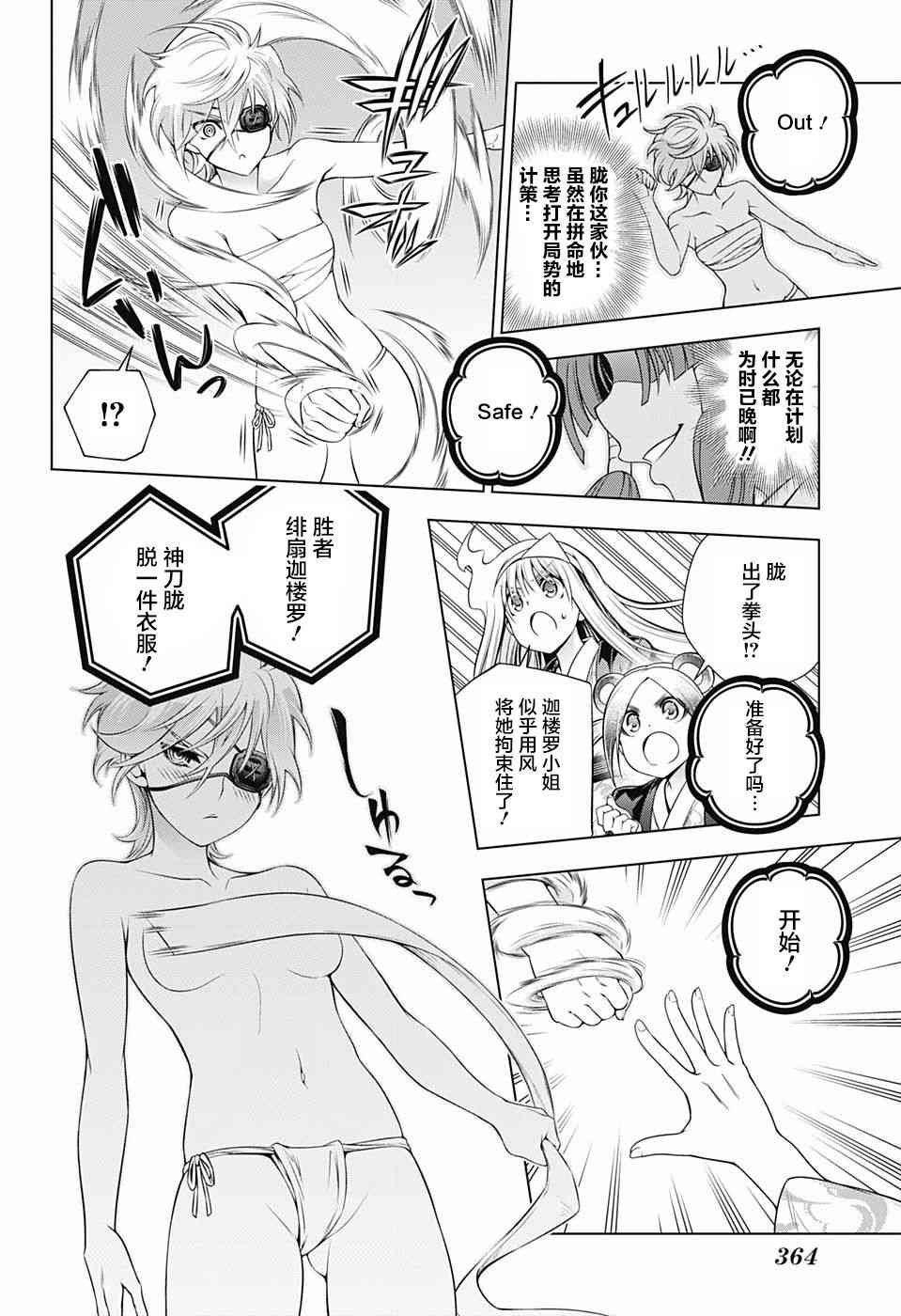 第169话