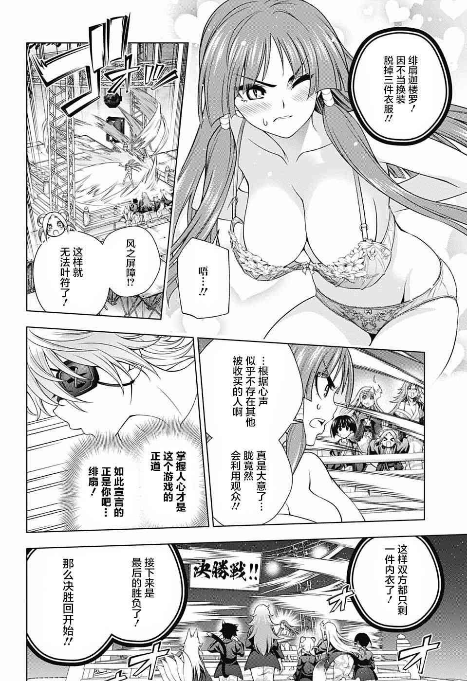 第169话