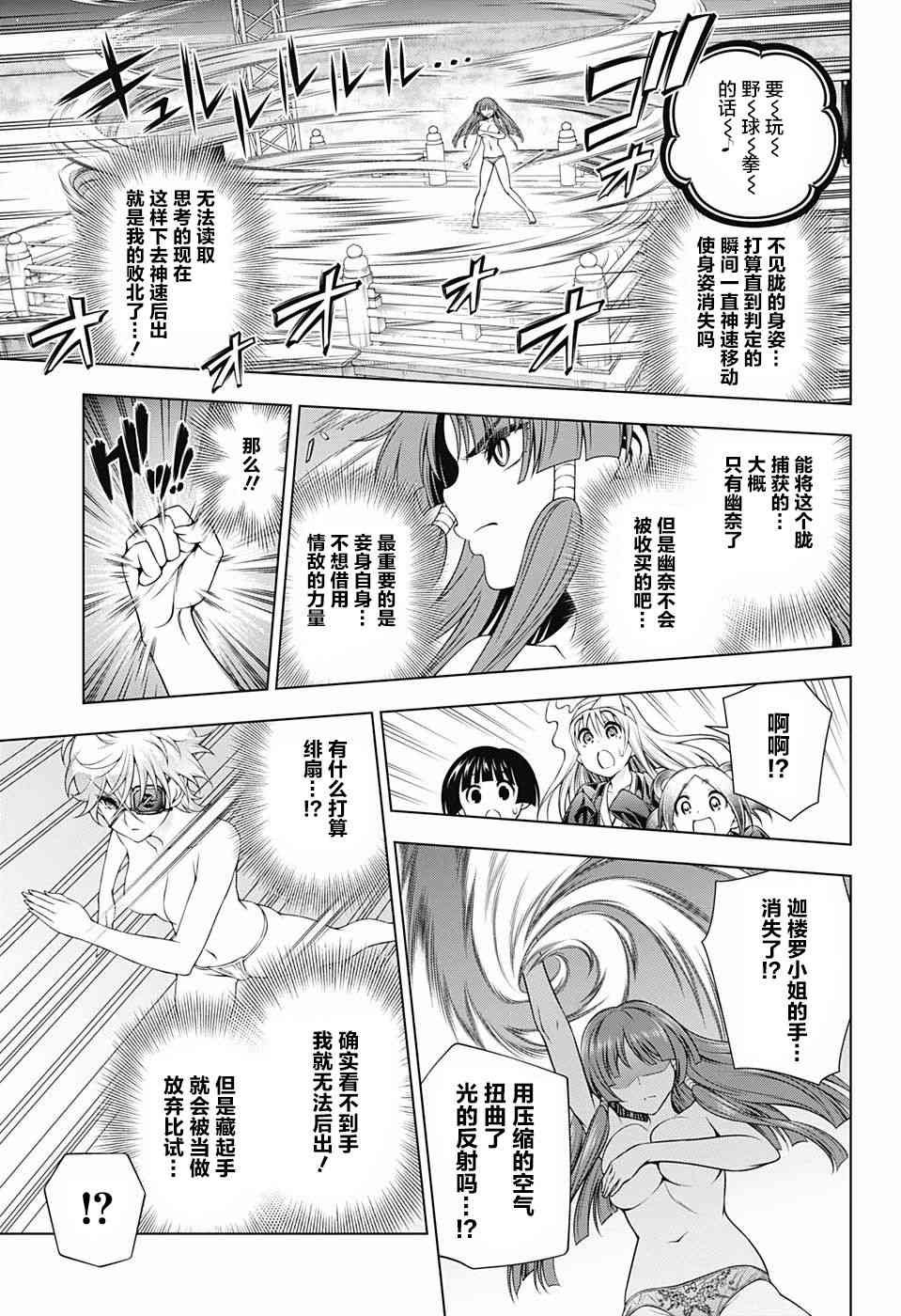 第169话