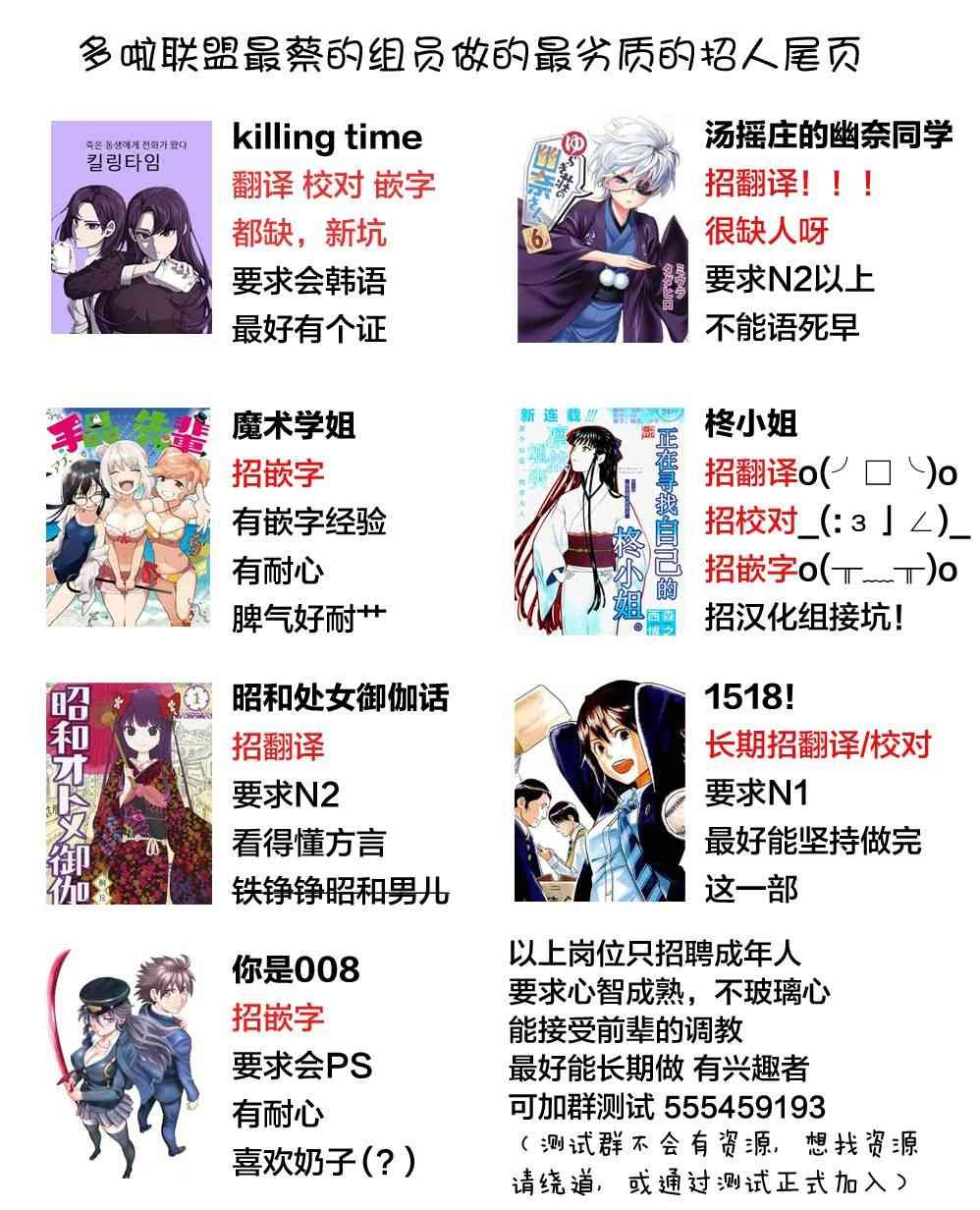 第169话