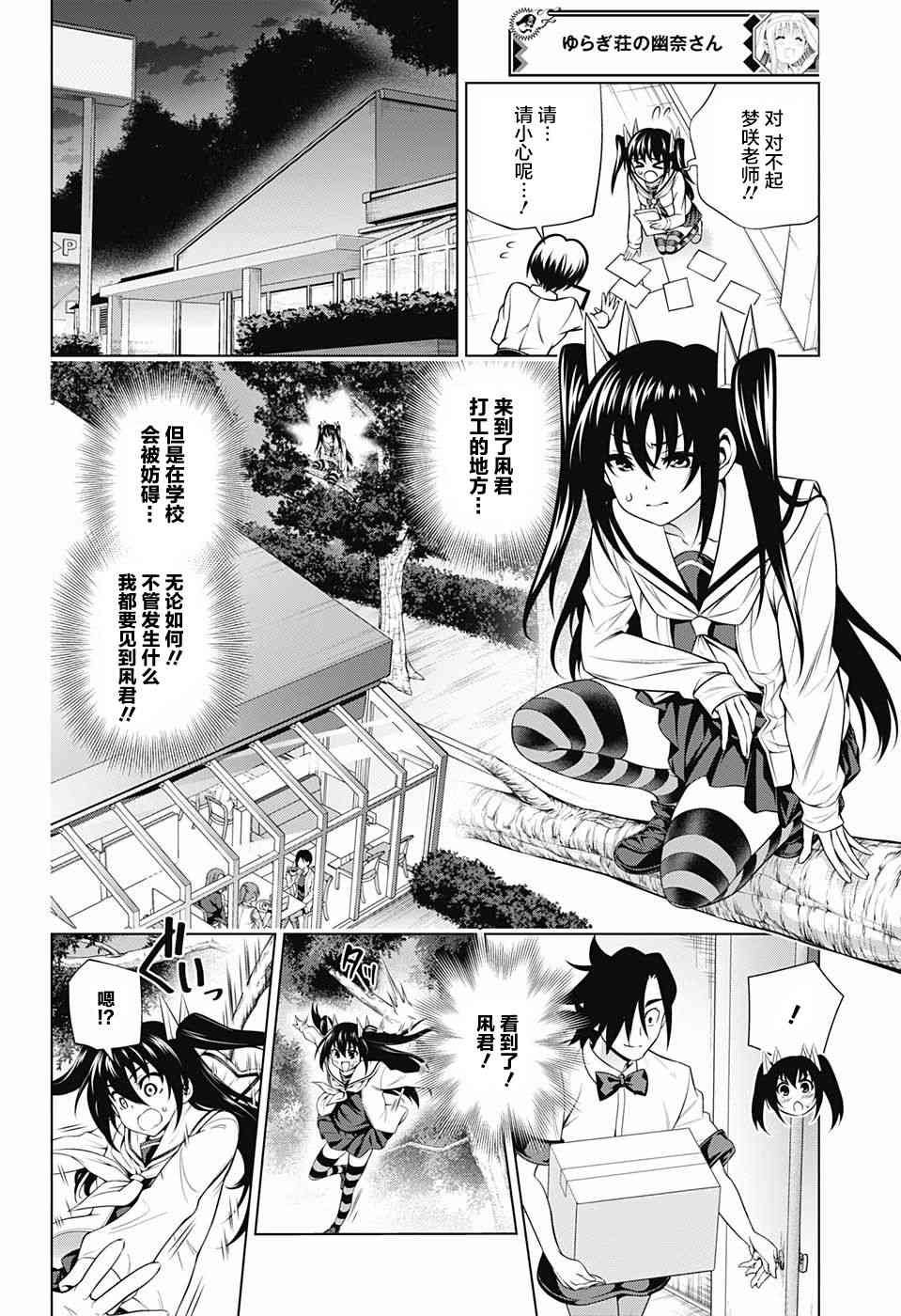 第170话