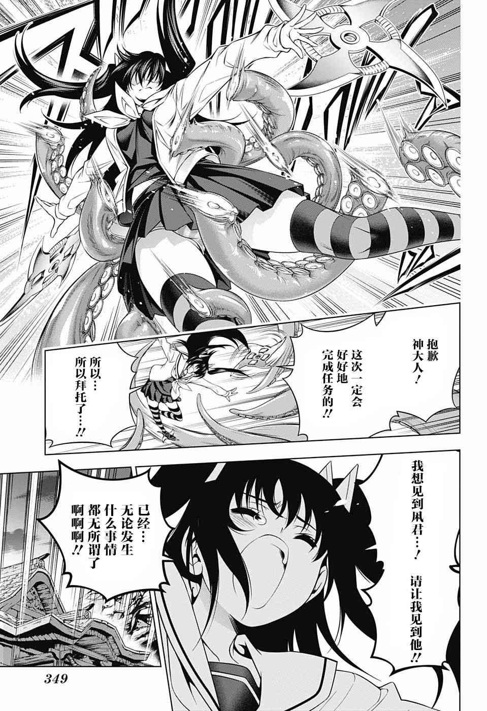 第170话