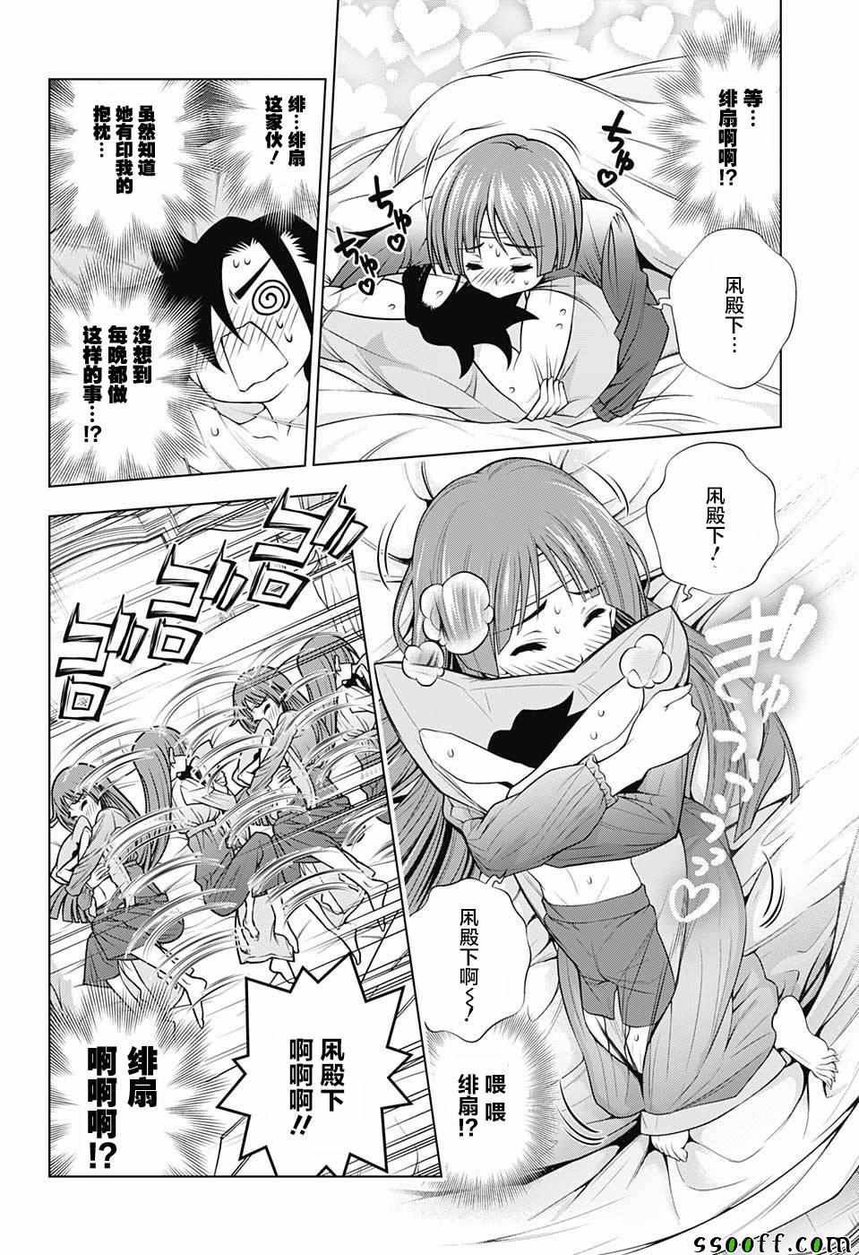 第171话