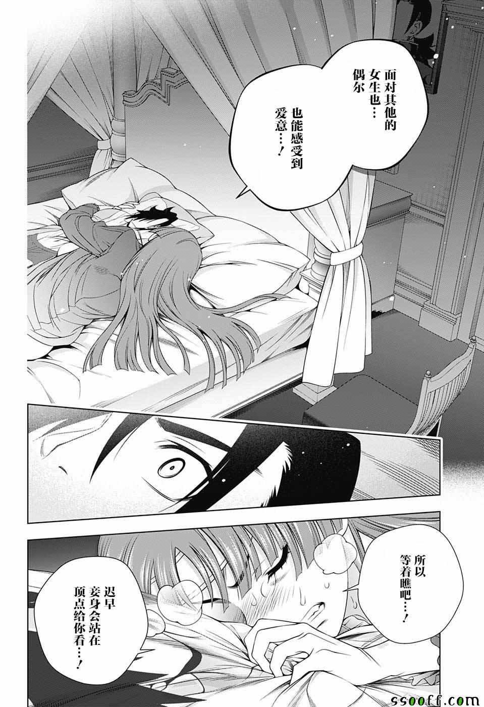 第171话