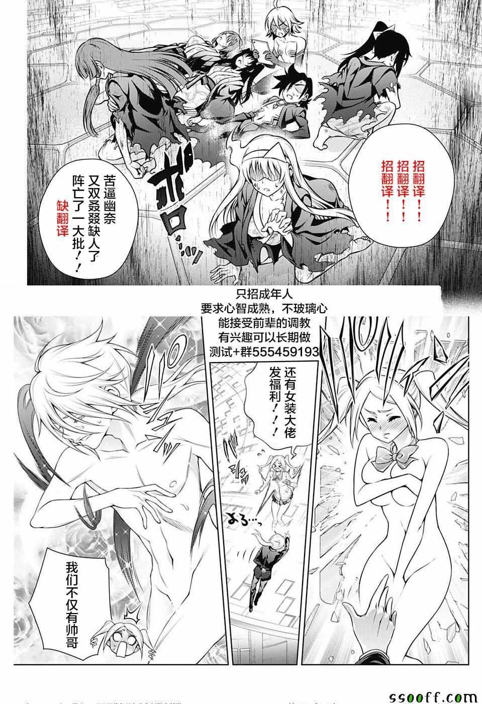 第171话